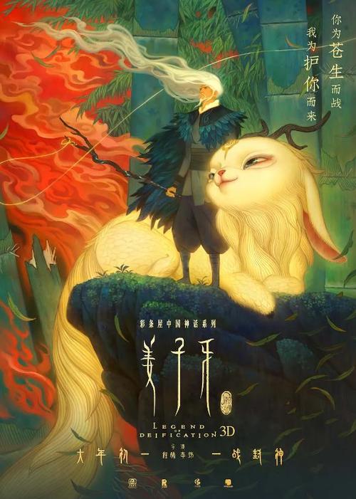 高中毕业证可以美颜么